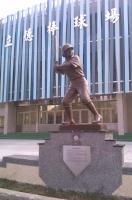 高雄立德棒球場「立德少棒紀念銅像」公共藝術設置工程