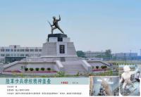 「步兵,跟我來!」鳳山步兵學校精神堡壘